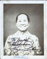 Portroids: Steve Bannos Collection - Keye Luke Polaroid